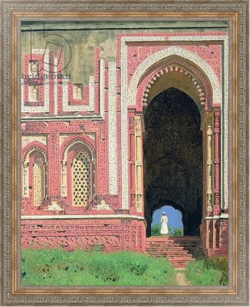 Постер Gate Near Kutub-Minar, Old Delhi, 1875 с типом исполнения На холсте в раме в багетной раме 484.M48.310