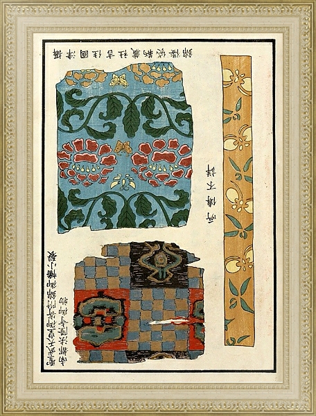Постер Chinese prints pl.85 с типом исполнения Акварель в раме в багетной раме 484.M48.725