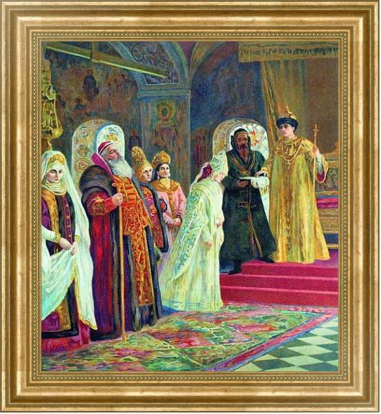 Постер Выбор невесты царем Алексеем Михайловичем с типом исполнения На холсте в раме в багетной раме NA033.1.051