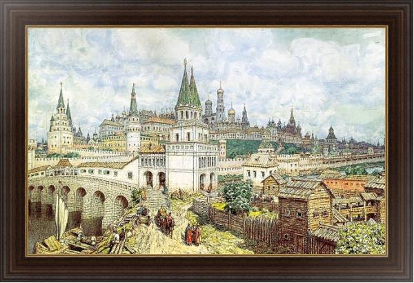 Постер Расцвет Кремля. Всехсвятский мост и Кремль в конце XVII века. 192 с типом исполнения На холсте в раме в багетной раме 1.023.151