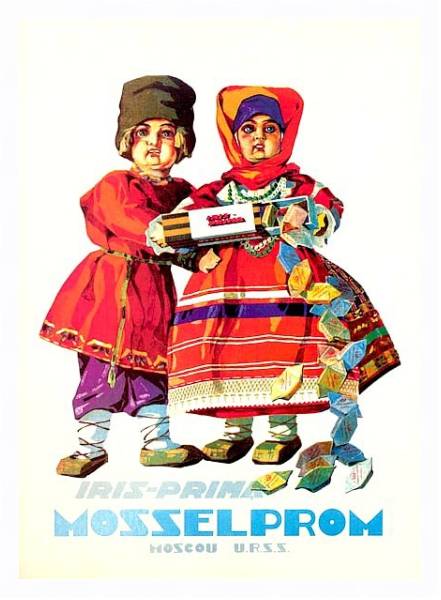 Постер Ретро-Реклама 194 с типом исполнения На холсте в раме в багетной раме 221-03