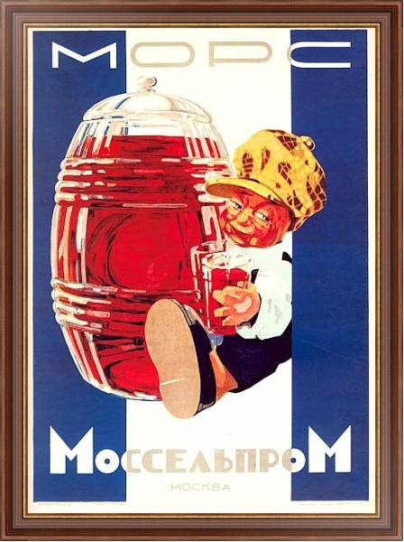 Постер Ретро-Реклама 190 с типом исполнения На холсте в раме в багетной раме 35-M719P-83