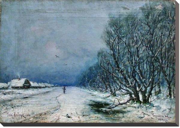 Постер Зимний пейзаж с дорогой. 1900 с типом исполнения На холсте без рамы