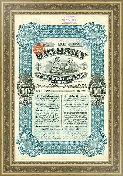 Постер Десять Акций Spassky Copper Mine Limited, 1913 г. с типом исполнения С оформлением в багетной раме NA014.1.037