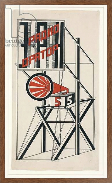 Постер Design for Loudspeaker No. 5, 1922 с типом исполнения На холсте в раме в багетной раме 1727.4310