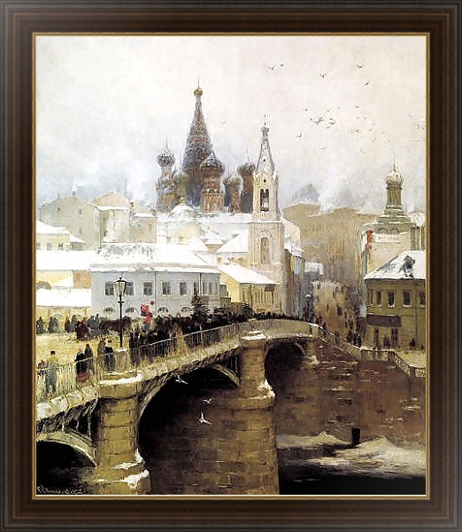 Постер Москворецкий мост. с типом исполнения На холсте в раме в багетной раме 1.023.151