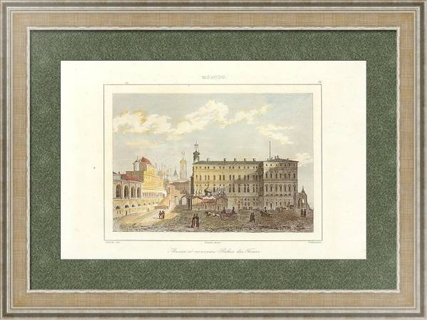 Постер Старый и Новый Царские Дворцы, Москва с типом исполнения Акварель в раме в багетной раме 485.M40.584