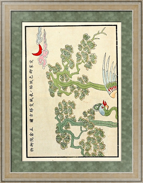 Постер Chinese prints pl.59 с типом исполнения Акварель в раме в багетной раме 485.M40.584