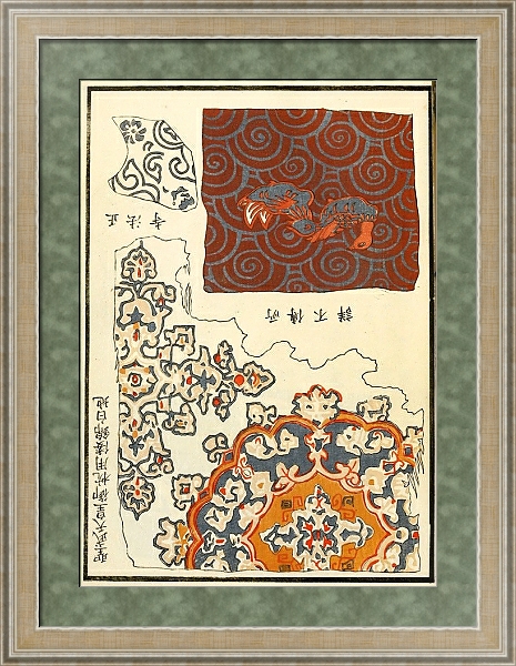 Постер Chinese prints pl.98 с типом исполнения Акварель в раме в багетной раме 485.M40.584
