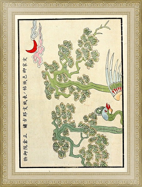 Постер Chinese prints pl.59 с типом исполнения Акварель в раме в багетной раме 484.M48.725