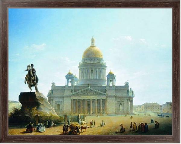 Постер Исаакиевский собор и памятник Петру I.1844 с типом исполнения На холсте в раме в багетной раме 221-02