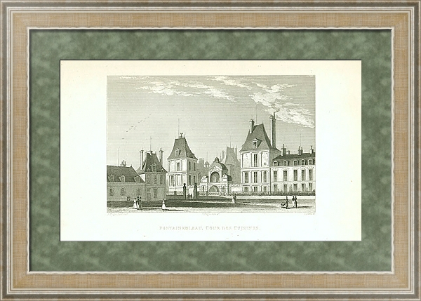Постер Fontainebleau, Cour des Cuisines 1 с типом исполнения Акварель в раме в багетной раме 485.M40.584