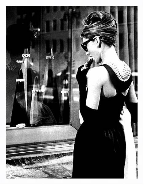 Постер Hepburn, Audrey (Breakfast At Tiffany's) 13 с типом исполнения На холсте в раме в багетной раме 221-03