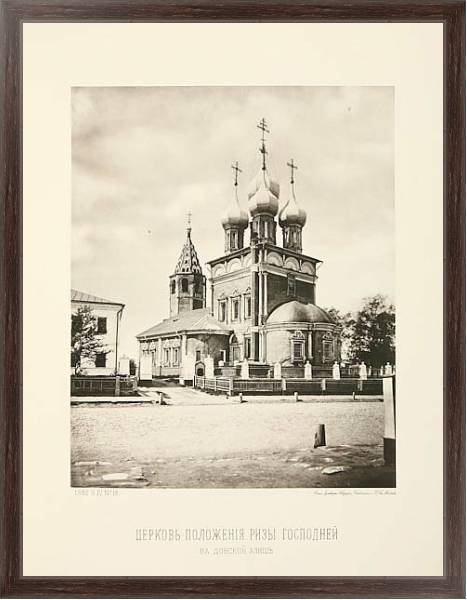 Постер Москва Найденова №183 с типом исполнения На холсте в раме в багетной раме 221-02