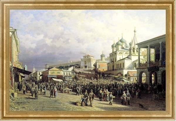 Постер Рынок в Нижнем Новгороде. 1872 с типом исполнения На холсте в раме в багетной раме NA033.1.051