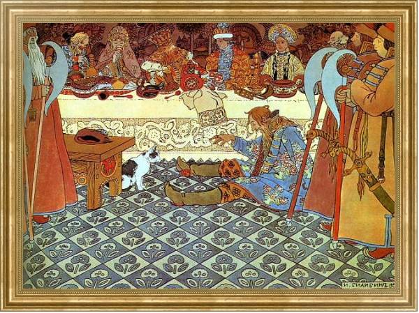 Постер Царь Салтан-пир с типом исполнения На холсте в раме в багетной раме NA033.1.051