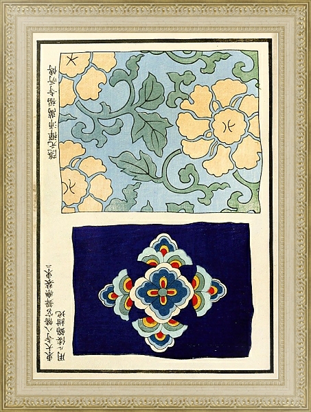 Постер Chinese prints pl.124 с типом исполнения Акварель в раме в багетной раме 484.M48.725