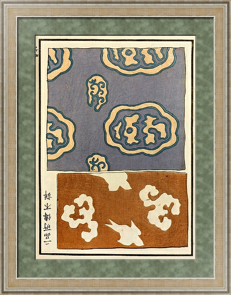 Постер Chinese prints pl.119 с типом исполнения Акварель в раме в багетной раме 485.M40.584
