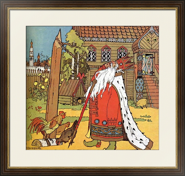Постер Жил-был царь с типом исполнения Под стеклом в багетной раме 1.023.036