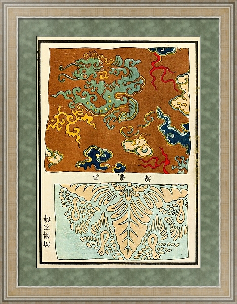 Постер Chinese prints pl.125 с типом исполнения Акварель в раме в багетной раме 485.M40.584