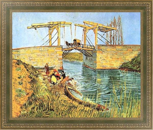 Постер Мост Ланглуа в Арле с типом исполнения На холсте в раме в багетной раме 484.M48.640