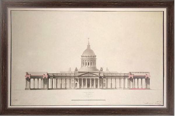 Постер Проект фасада Казанского собора с Западной стороны с типом исполнения На холсте в раме в багетной раме 221-02