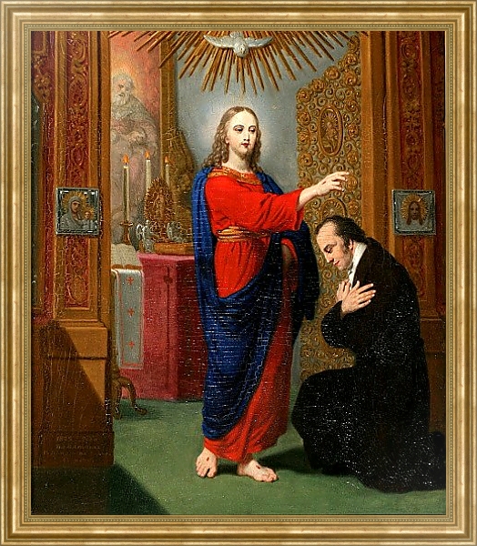Постер Христос, благословляющий коленопреклоненного мужчину (Сон Боровиковского) с типом исполнения На холсте в раме в багетной раме NA033.1.051