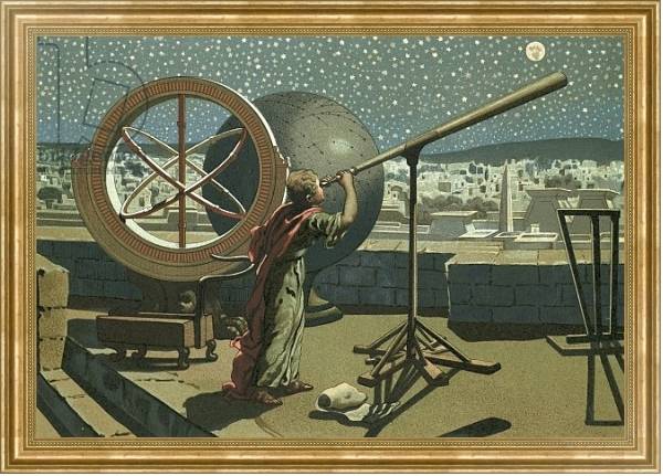Постер Hipparchus in the observatory in Alexandria с типом исполнения На холсте в раме в багетной раме NA033.1.051