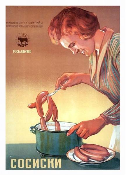 Постер Ретро-Реклама 454 с типом исполнения На холсте в раме в багетной раме 221-03