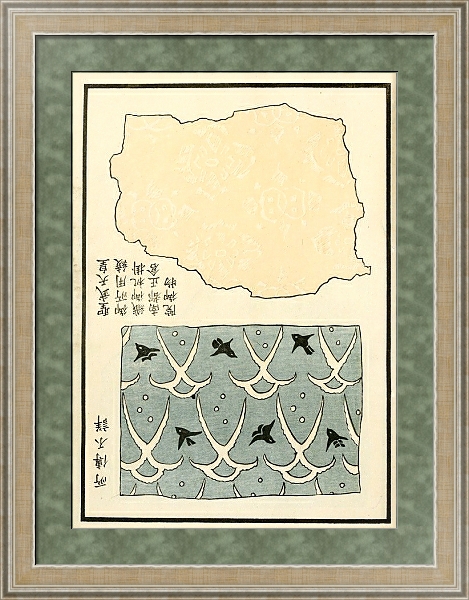 Постер Chinese prints pl.122 с типом исполнения Акварель в раме в багетной раме 485.M40.584