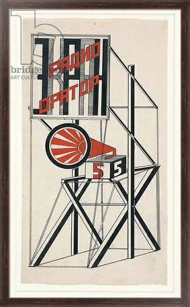 Постер Design for Loudspeaker No. 5, 1922 с типом исполнения На холсте в раме в багетной раме 221-02