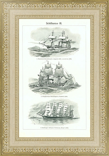 Постер Морские суда III с типом исполнения Акварель в раме в багетной раме 484.M48.725