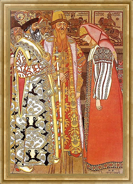 Постер Стрельчиха перед царем и свитой с типом исполнения На холсте в раме в багетной раме NA033.1.051