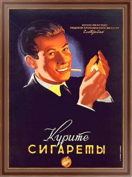 Постер Ретро-Реклама 368 с типом исполнения На холсте в раме в багетной раме 35-M719P-83
