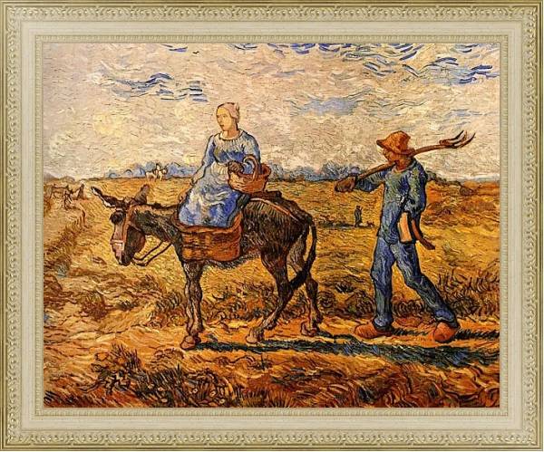 Постер Утро: крестьянская пара идет на работу с типом исполнения На холсте в раме в багетной раме 484.M48.725