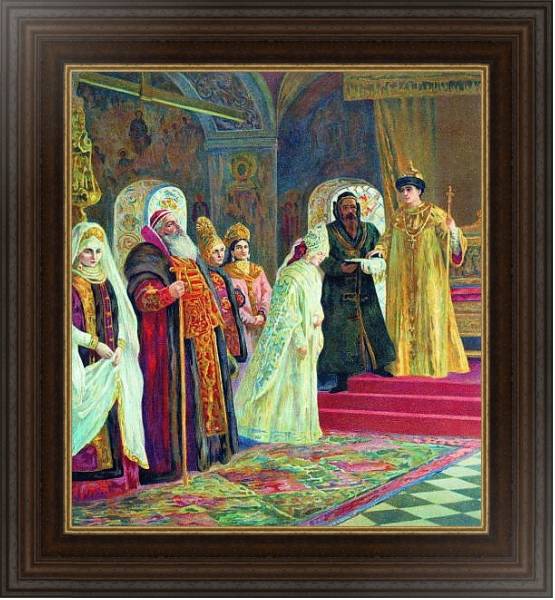 Постер Выбор невесты царем Алексеем Михайловичем с типом исполнения На холсте в раме в багетной раме 1.023.151