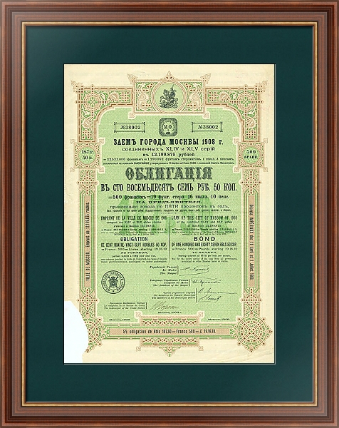 Постер Облигация города Москвы, 1908 г. с типом исполнения С оформлением в багетной раме 35-M719P-83