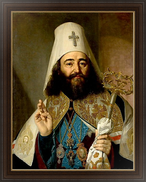 Постер Портрет католикоса Грузии Антония с типом исполнения На холсте в раме в багетной раме 1.023.151