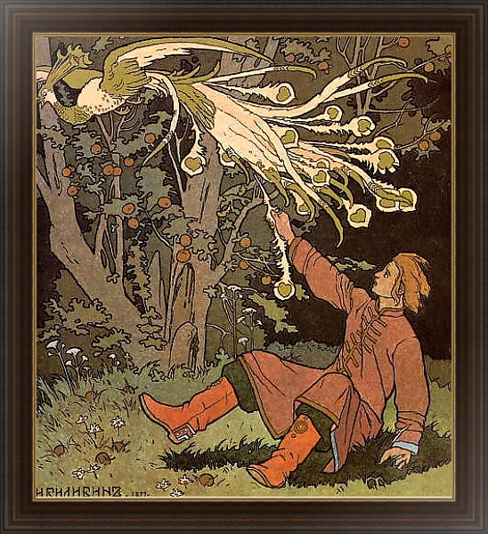 Постер Иван-царевич и Жар-птица с типом исполнения На холсте в раме в багетной раме 1.023.151