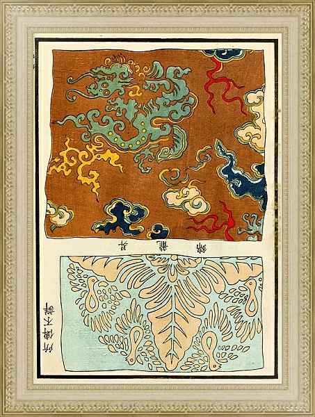 Постер Chinese prints pl.125 с типом исполнения Акварель в раме в багетной раме 484.M48.725