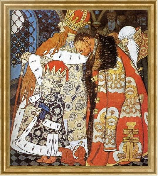 Постер Царь Горох с типом исполнения На холсте в раме в багетной раме NA033.1.051
