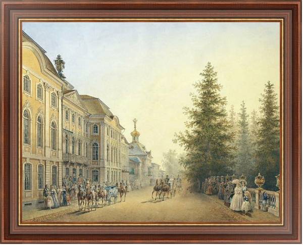 Постер Придворный выезд от главного подъезда Большого дворца в Петергофе. 1852 с типом исполнения На холсте в раме в багетной раме 35-M719P-83