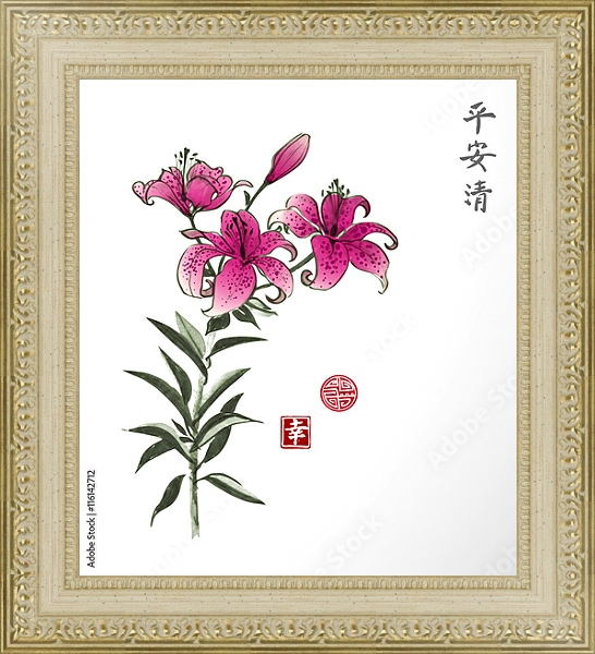 Постер Розовые цветы лилии с иероглифами с типом исполнения Акварель в раме в багетной раме 484.M48.725