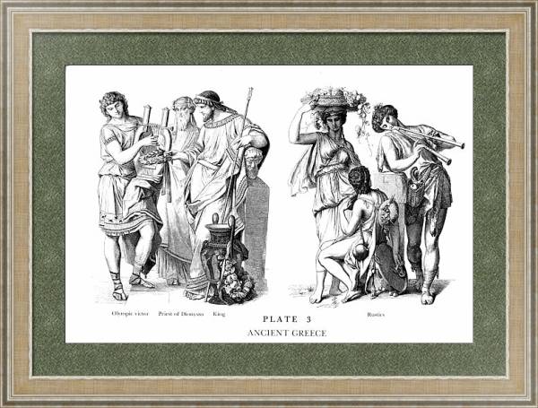 Постер Grece Antique Ancien Greece с типом исполнения Акварель в раме в багетной раме 485.M40.584