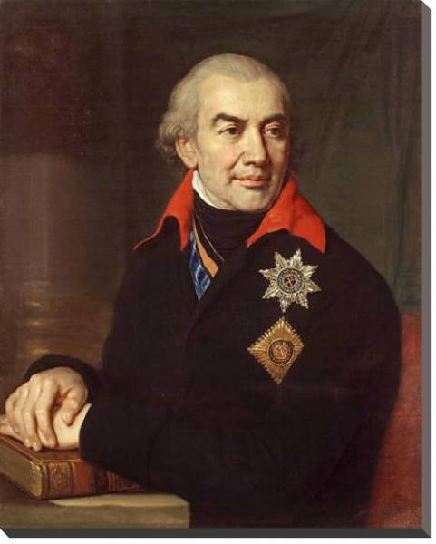 Постер Портрет княза Г.С.Волконского. 1806 с типом исполнения На холсте без рамы