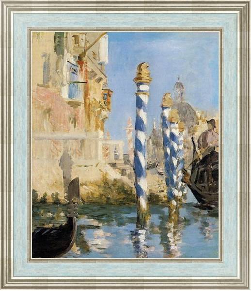 Постер Гранд Канал, Венеция  -  1874 с типом исполнения На холсте в раме в багетной раме NA053.0.114