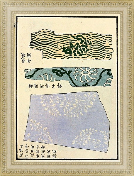 Постер Chinese prints pl.97 с типом исполнения Акварель в раме в багетной раме 484.M48.725