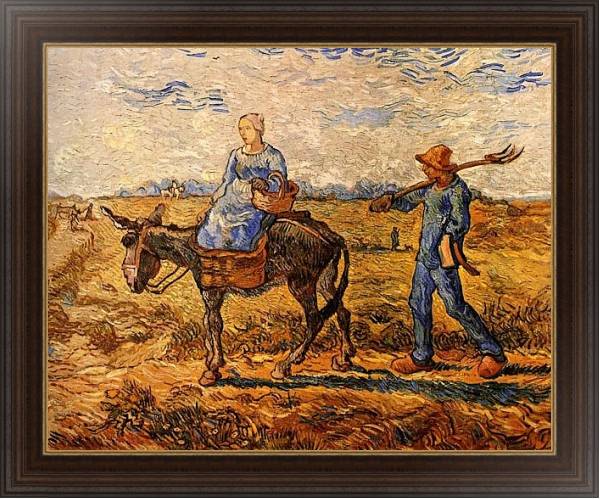 Постер Утро: крестьянская пара идет на работу с типом исполнения На холсте в раме в багетной раме 1.023.151