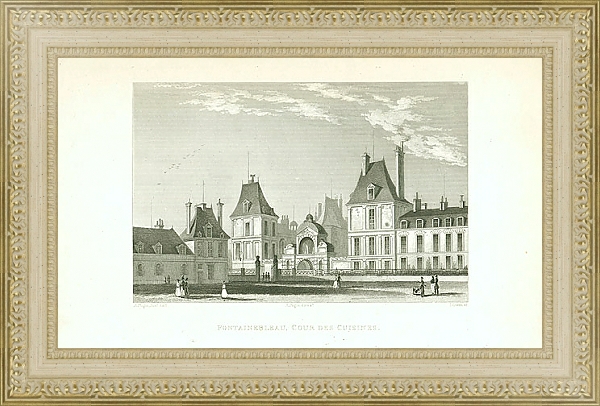 Постер Fontainebleau, Cour des Cuisines 1 с типом исполнения Акварель в раме в багетной раме 484.M48.725