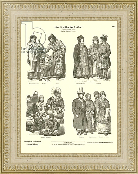 Постер Costumes of the Russian Far East, 19th Century с типом исполнения Акварель в раме в багетной раме 484.M48.725